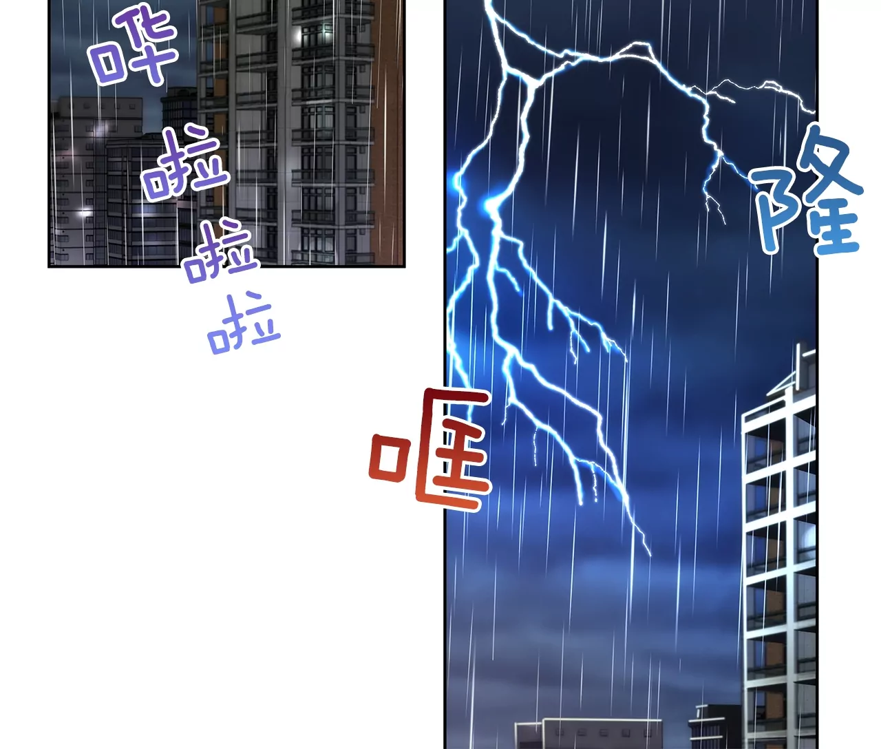 第198话 愧疚2