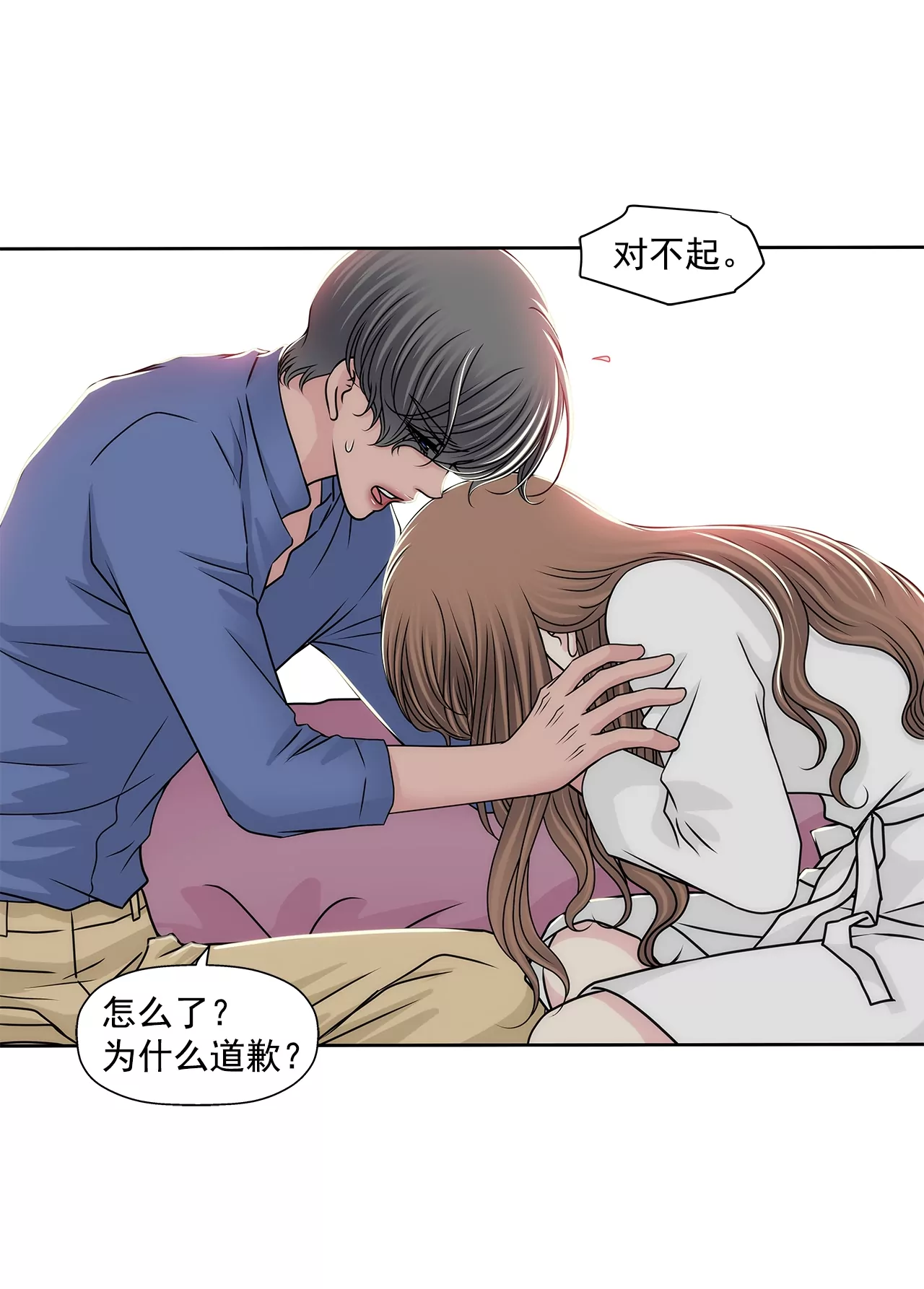 第198话 愧疚24