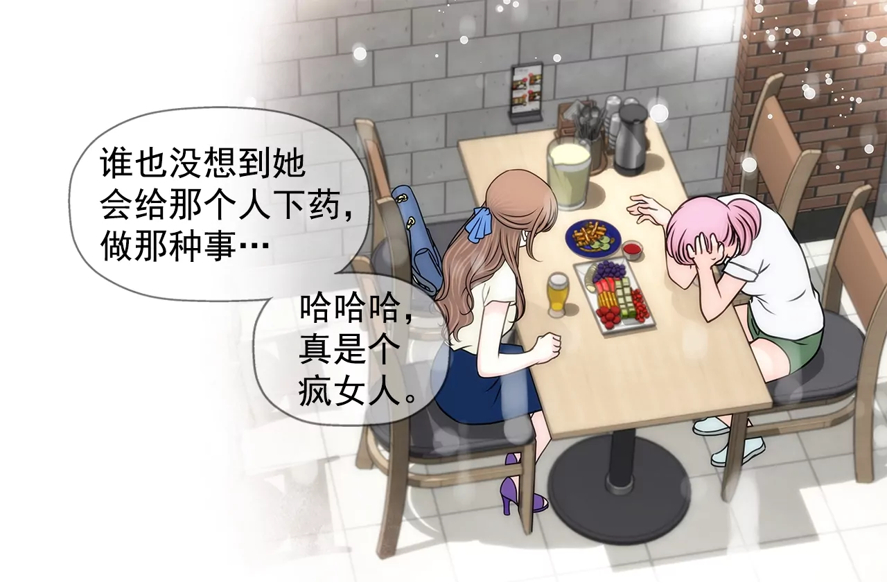 第198话 愧疚25
