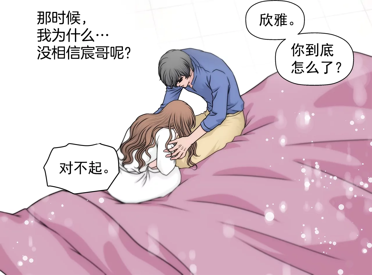 第198话 愧疚26