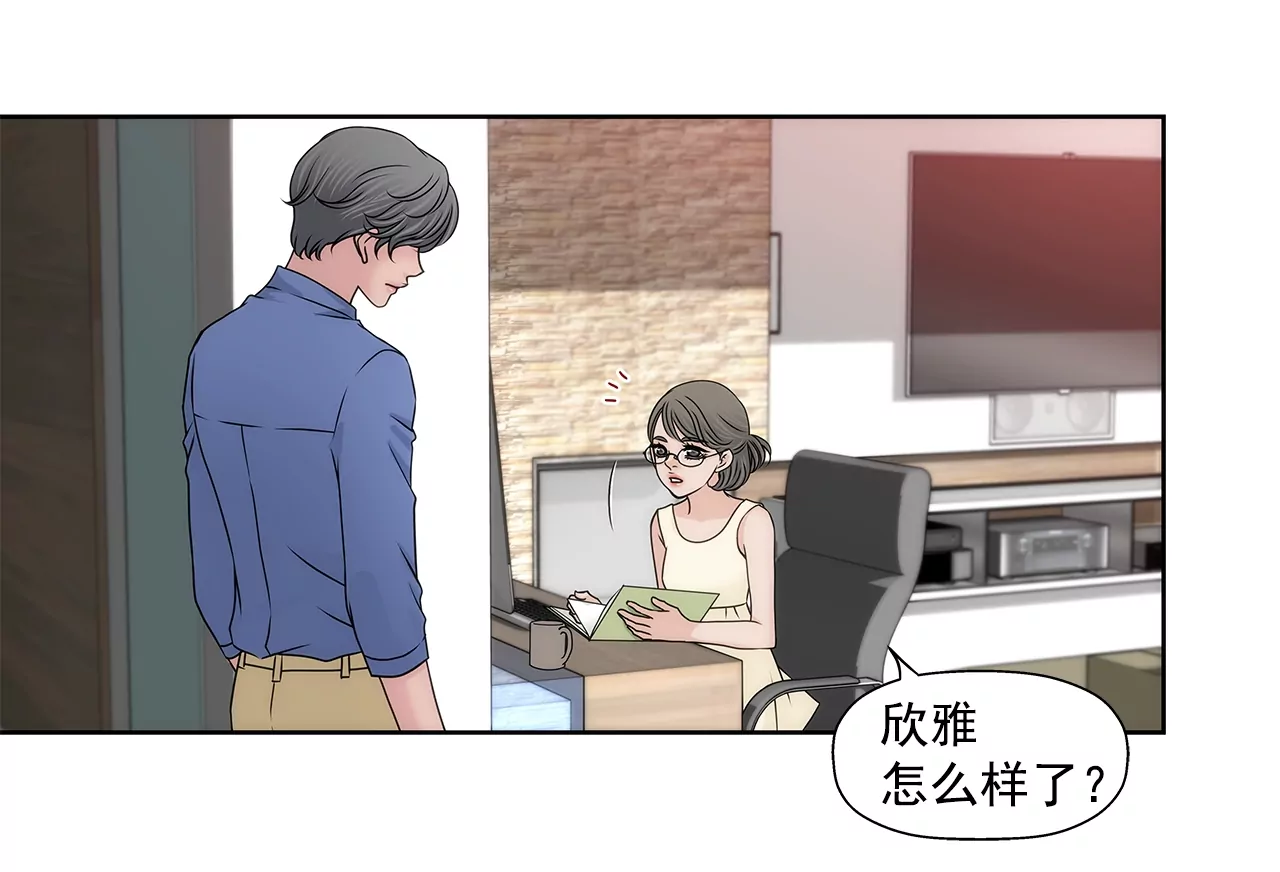 第198话 愧疚27