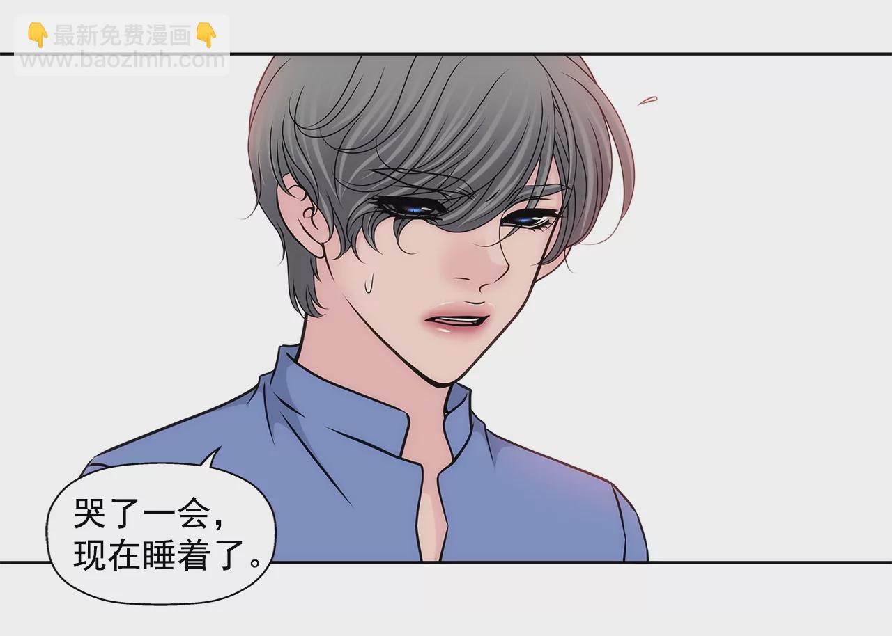 第198话 愧疚28