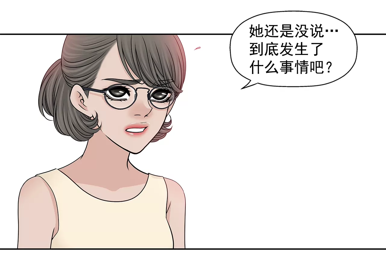 第198话 愧疚29