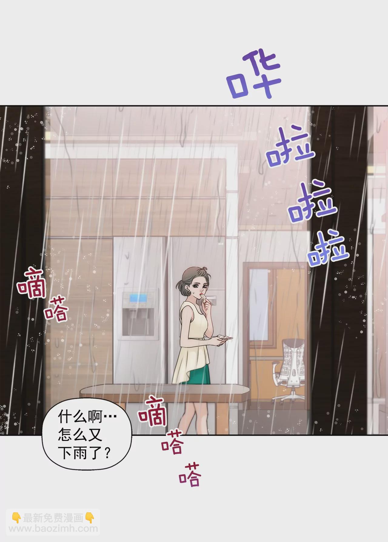 第198话 愧疚3