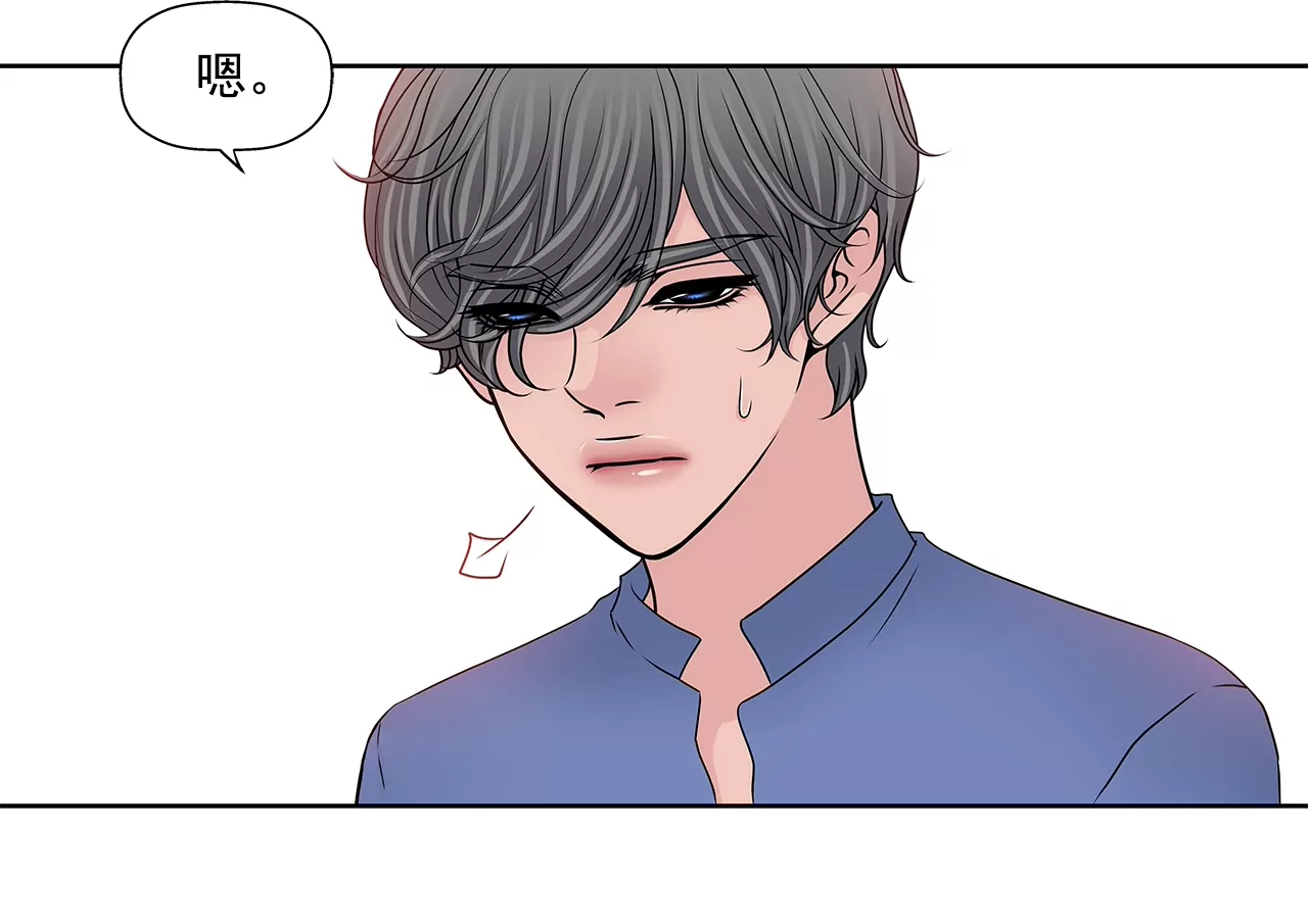 第198话 愧疚30