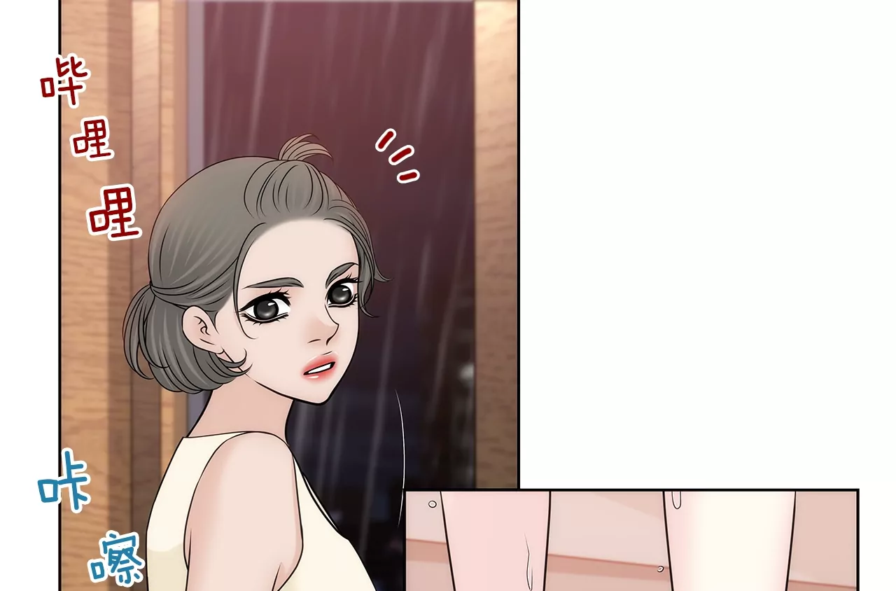 第198话 愧疚6