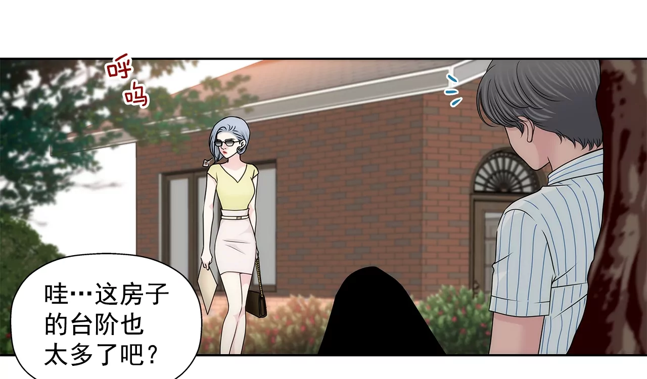 第199话 我无法原谅她13