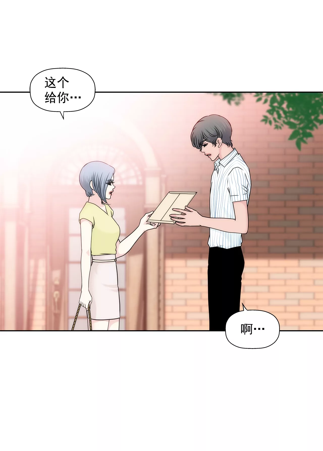 第199话 我无法原谅她15