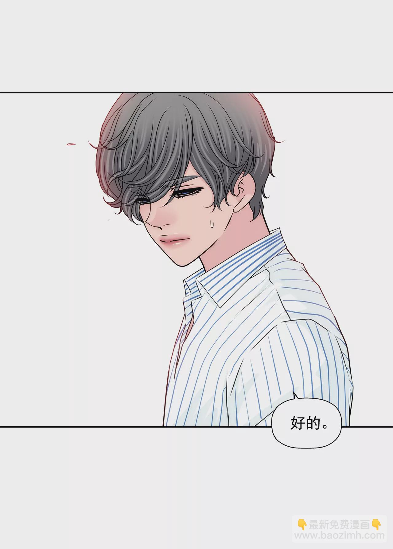 第199话 我无法原谅她17