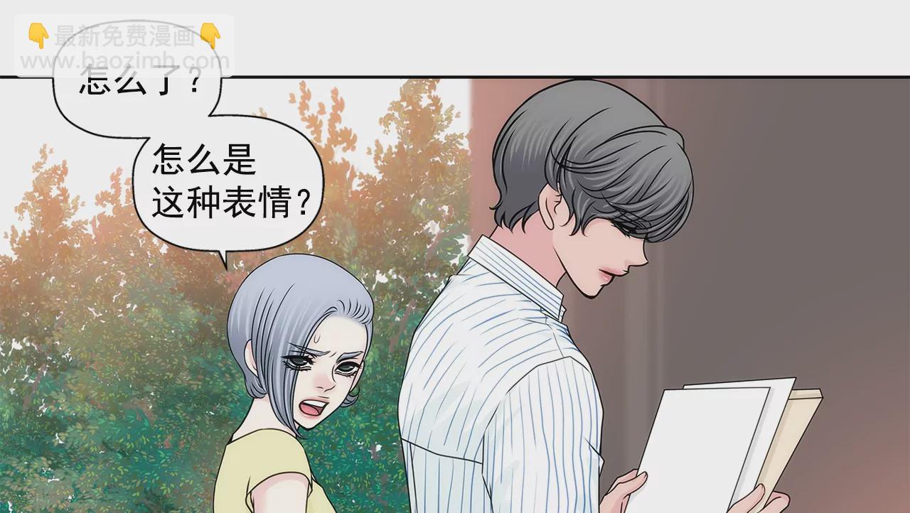 第199话 我无法原谅她18