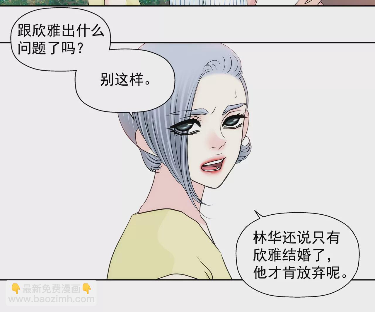 第199话 我无法原谅她19