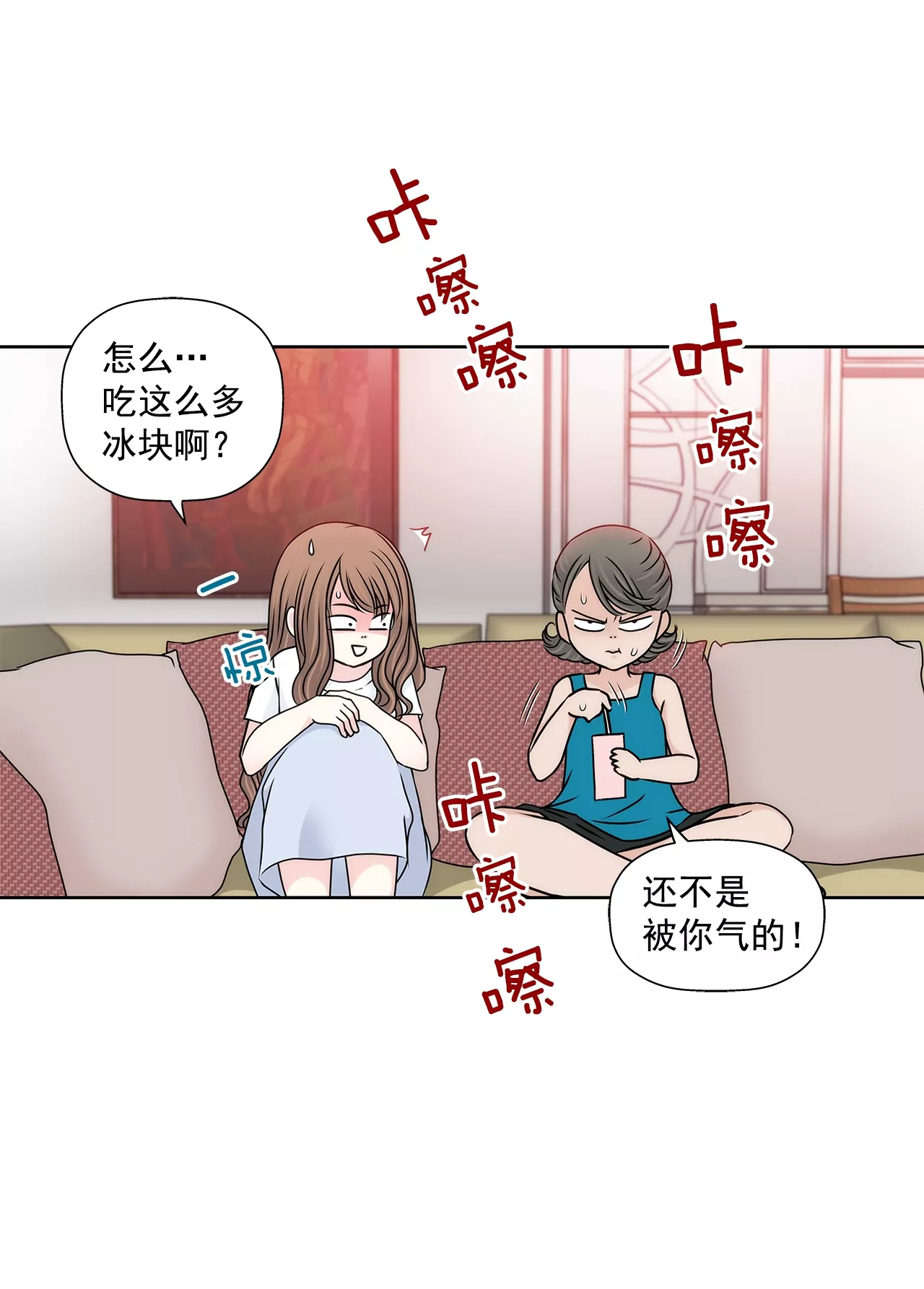 第199话 我无法原谅她25