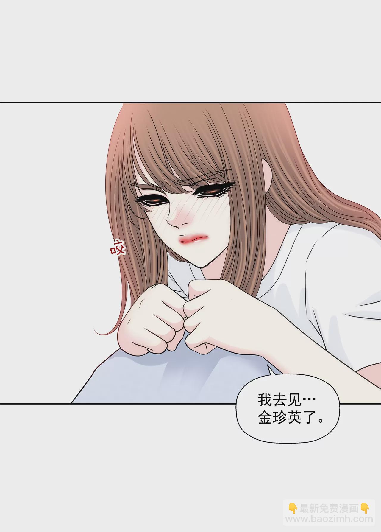 第199话 我无法原谅她27