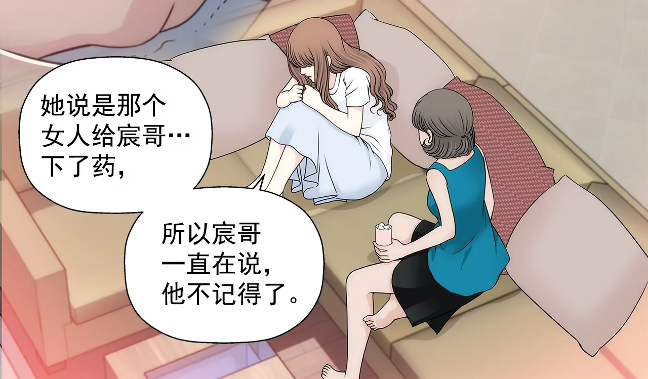 第199话 我无法原谅她30