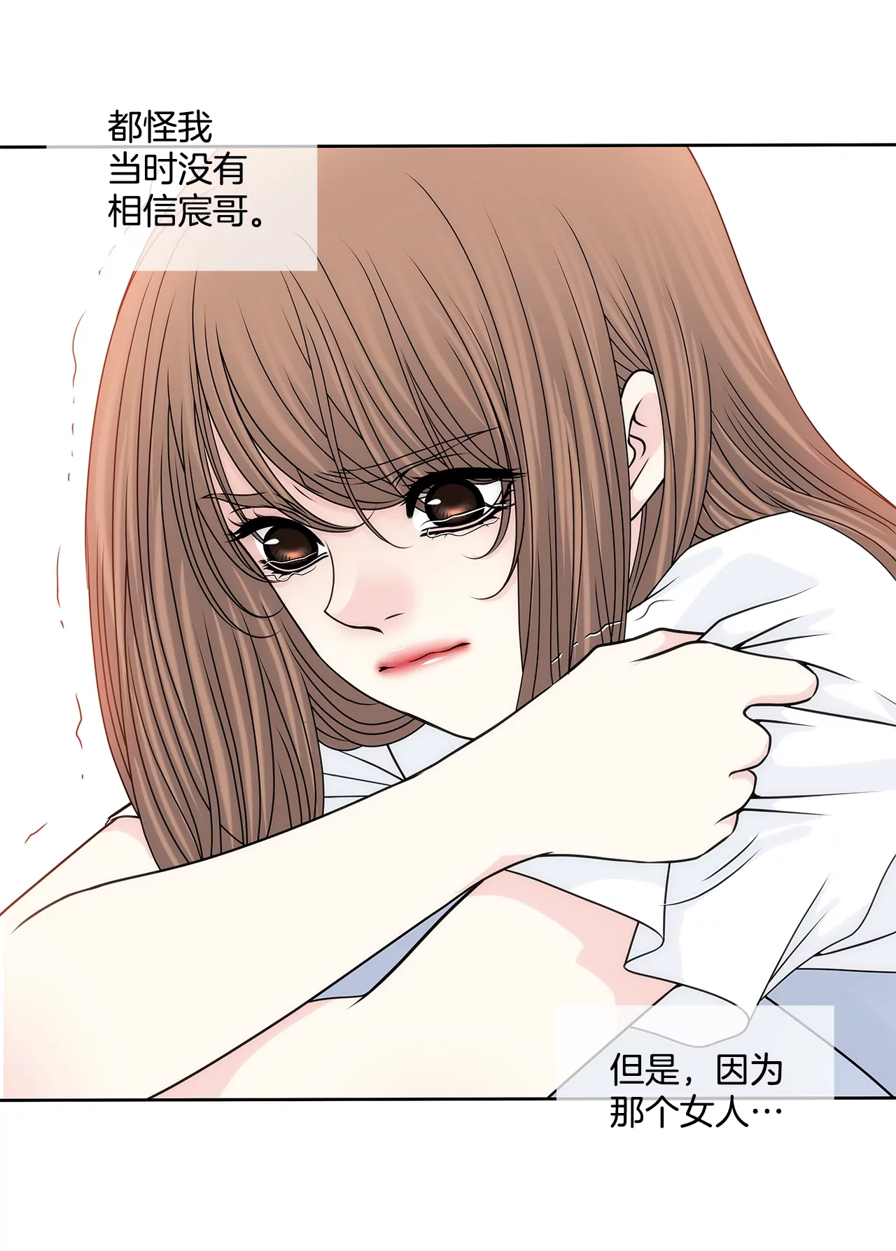 第199话 我无法原谅她32