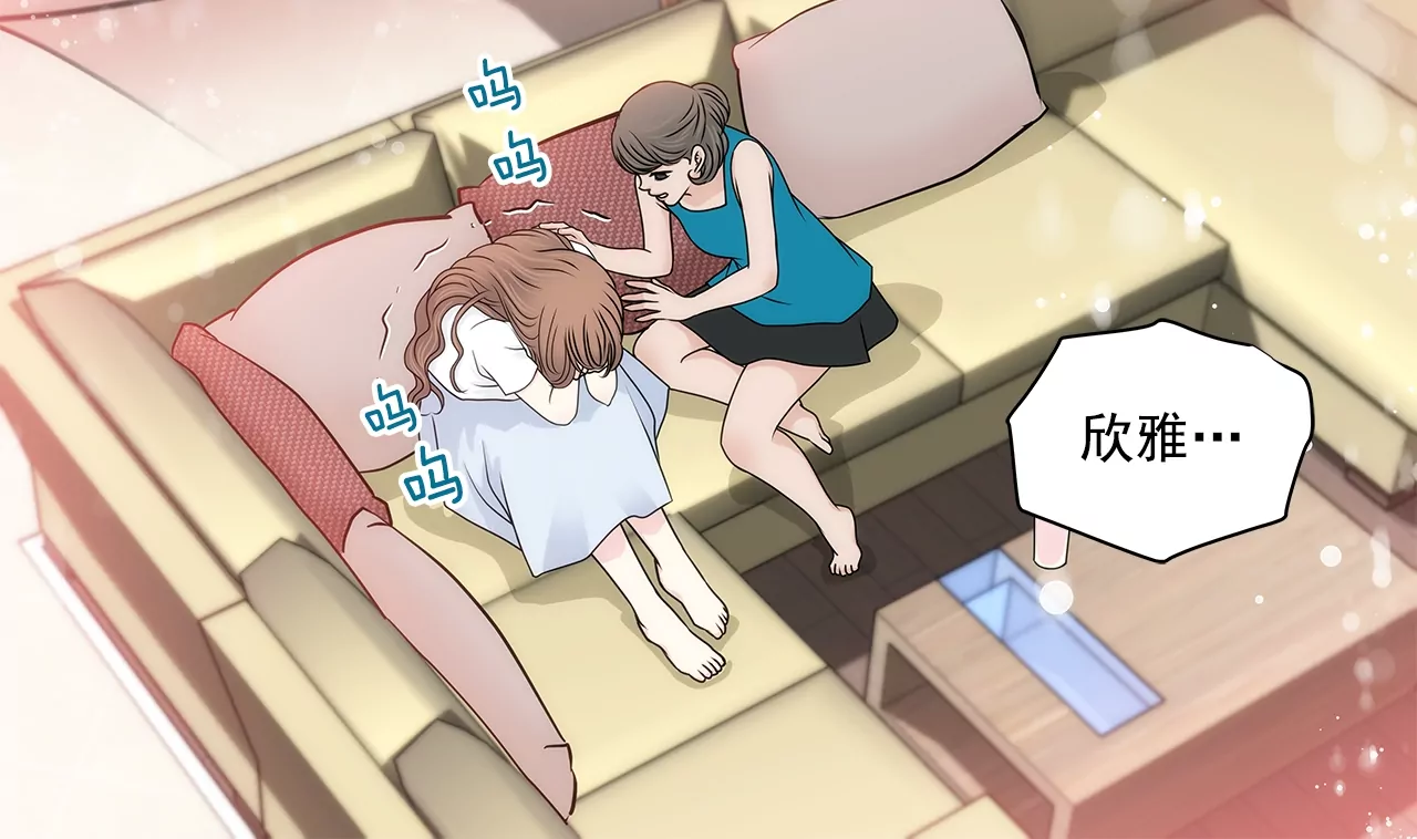 第199话 我无法原谅她35