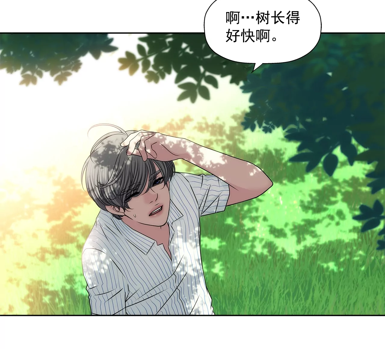第199话 我无法原谅她8