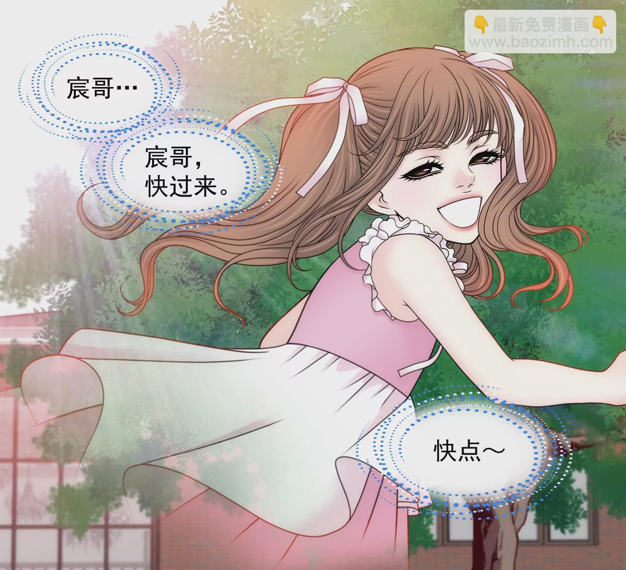 第199话 我无法原谅她9