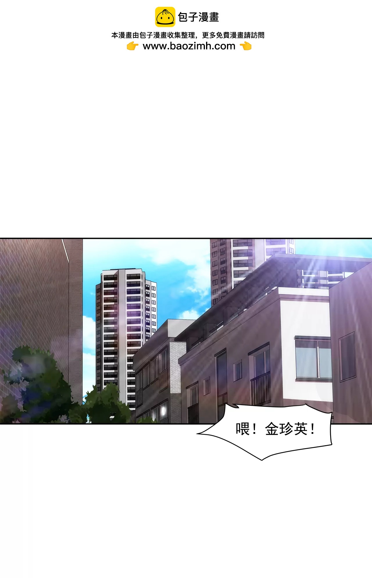 第200话 我配不上他1