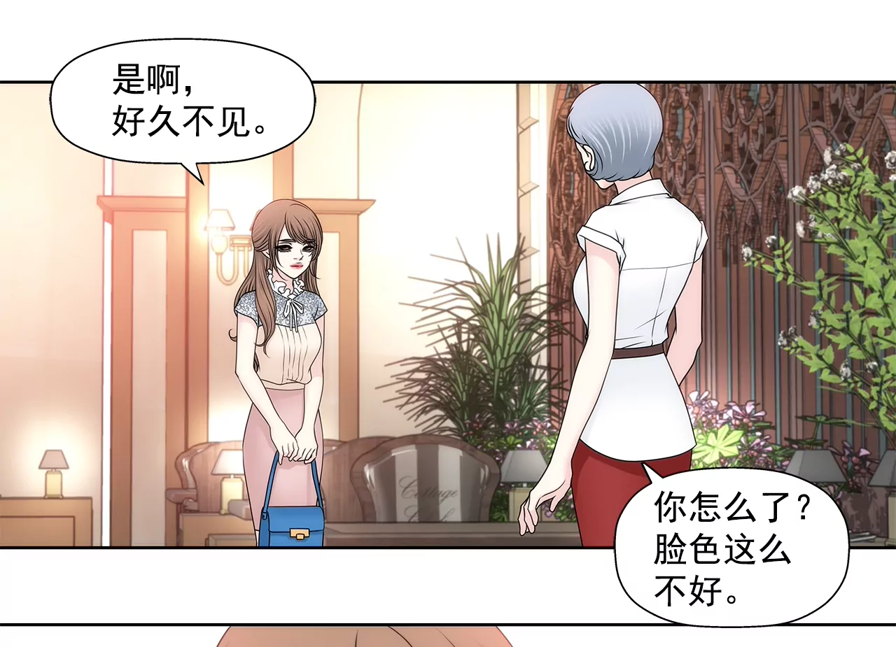 第200话 我配不上他20