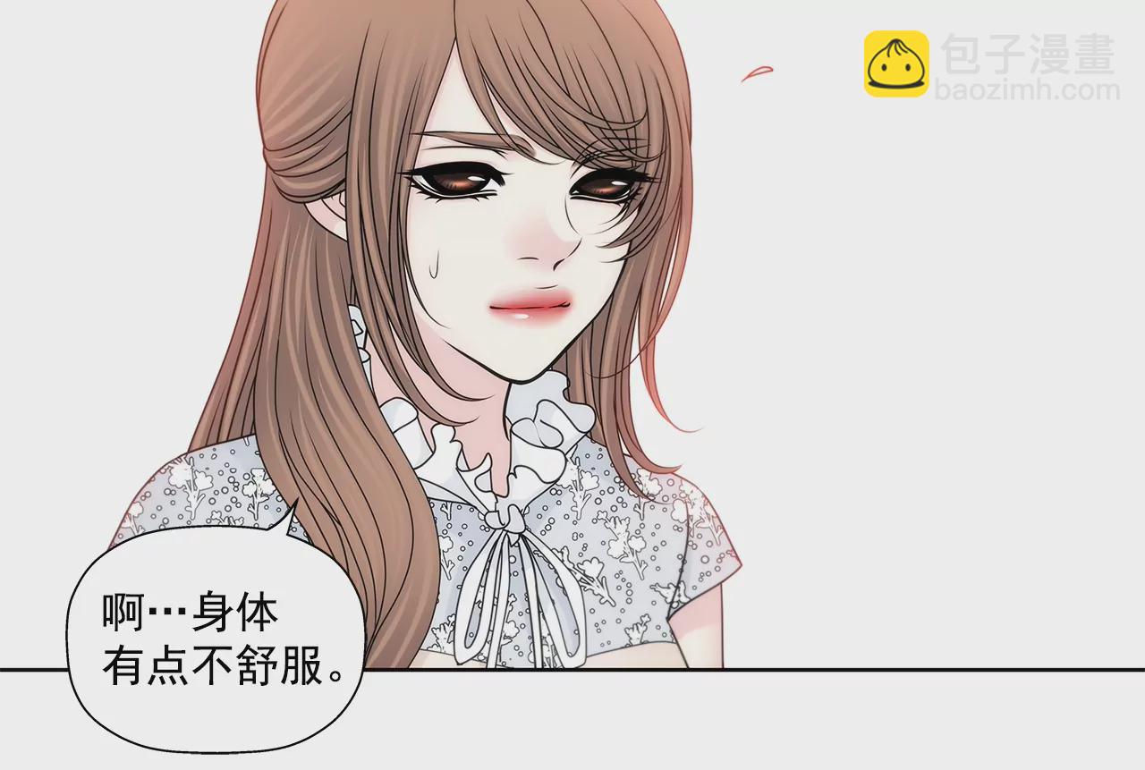 第200话 我配不上他21
