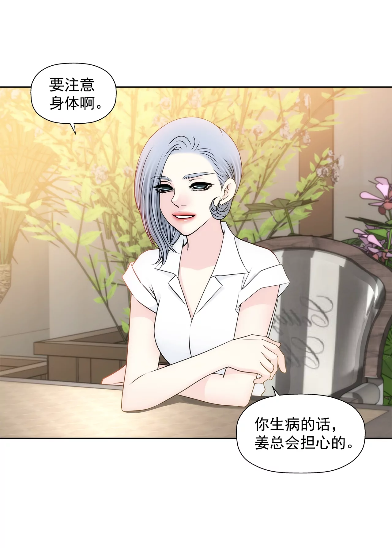第200话 我配不上他22