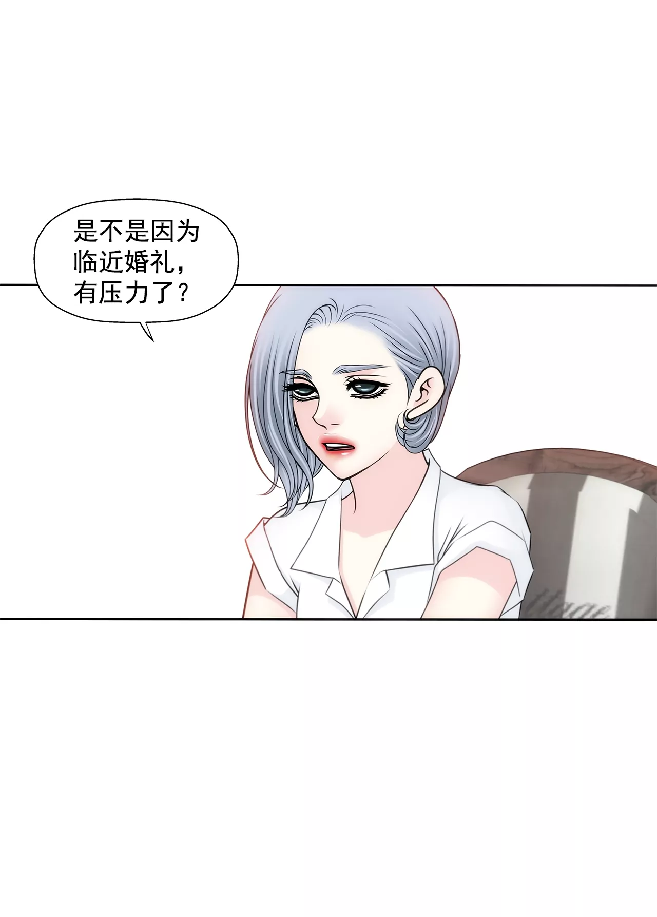 第200话 我配不上他24