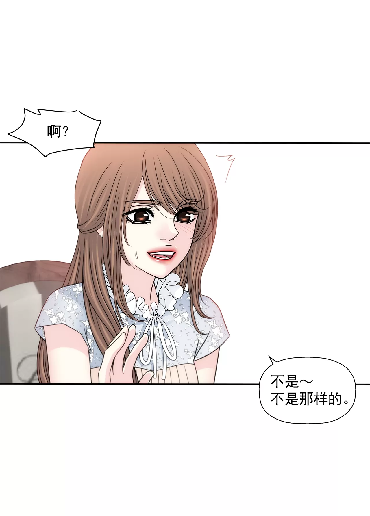 第200话 我配不上他25