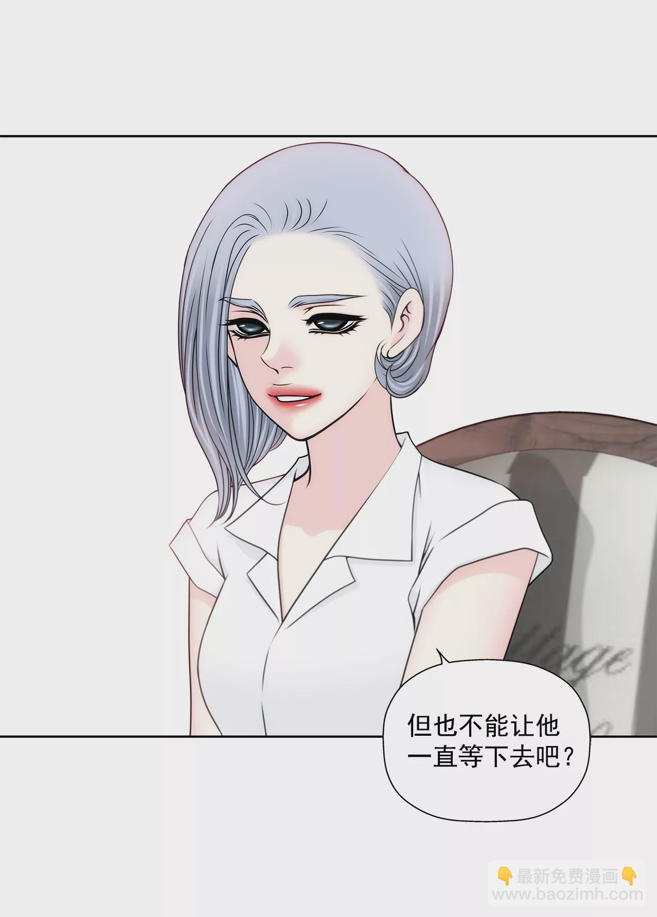 第200话 我配不上他30