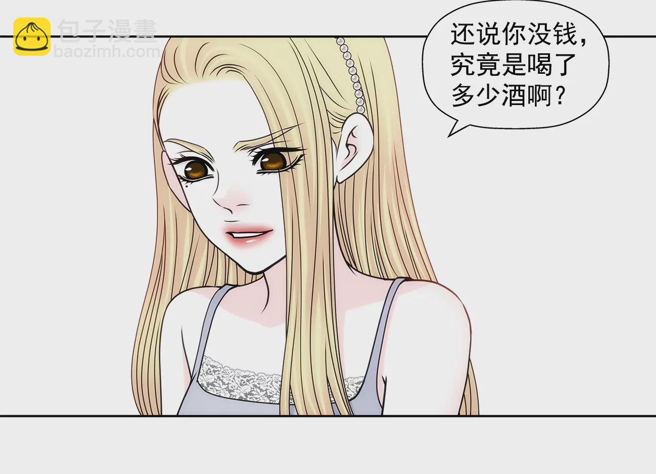 第200话 我配不上他6