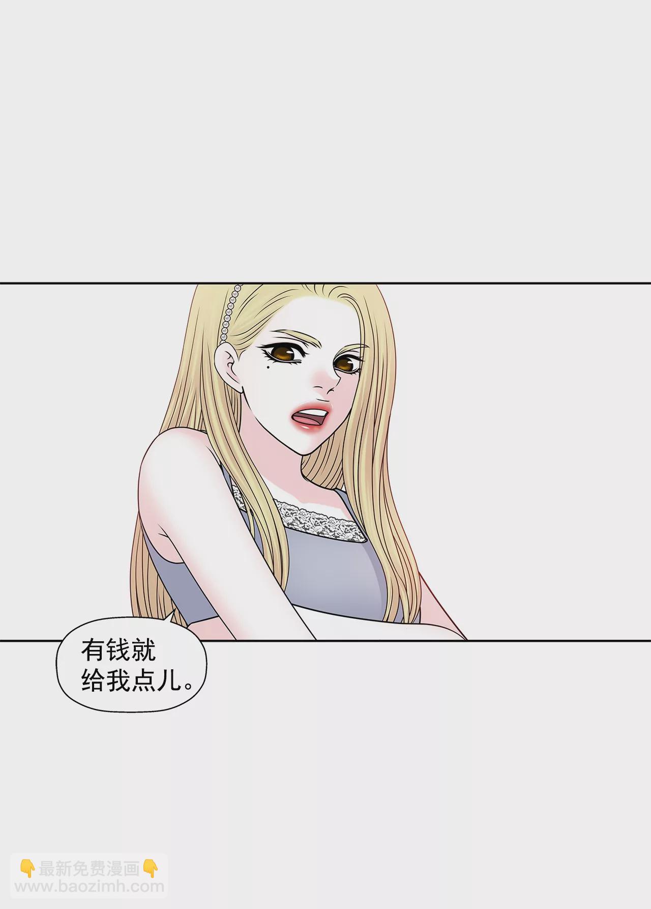 第200话 我配不上他8