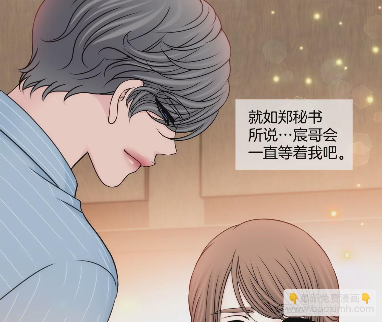 第201话 我们一起生活吧10