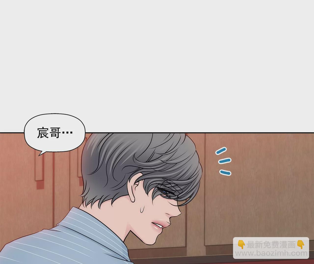 第201话 我们一起生活吧12
