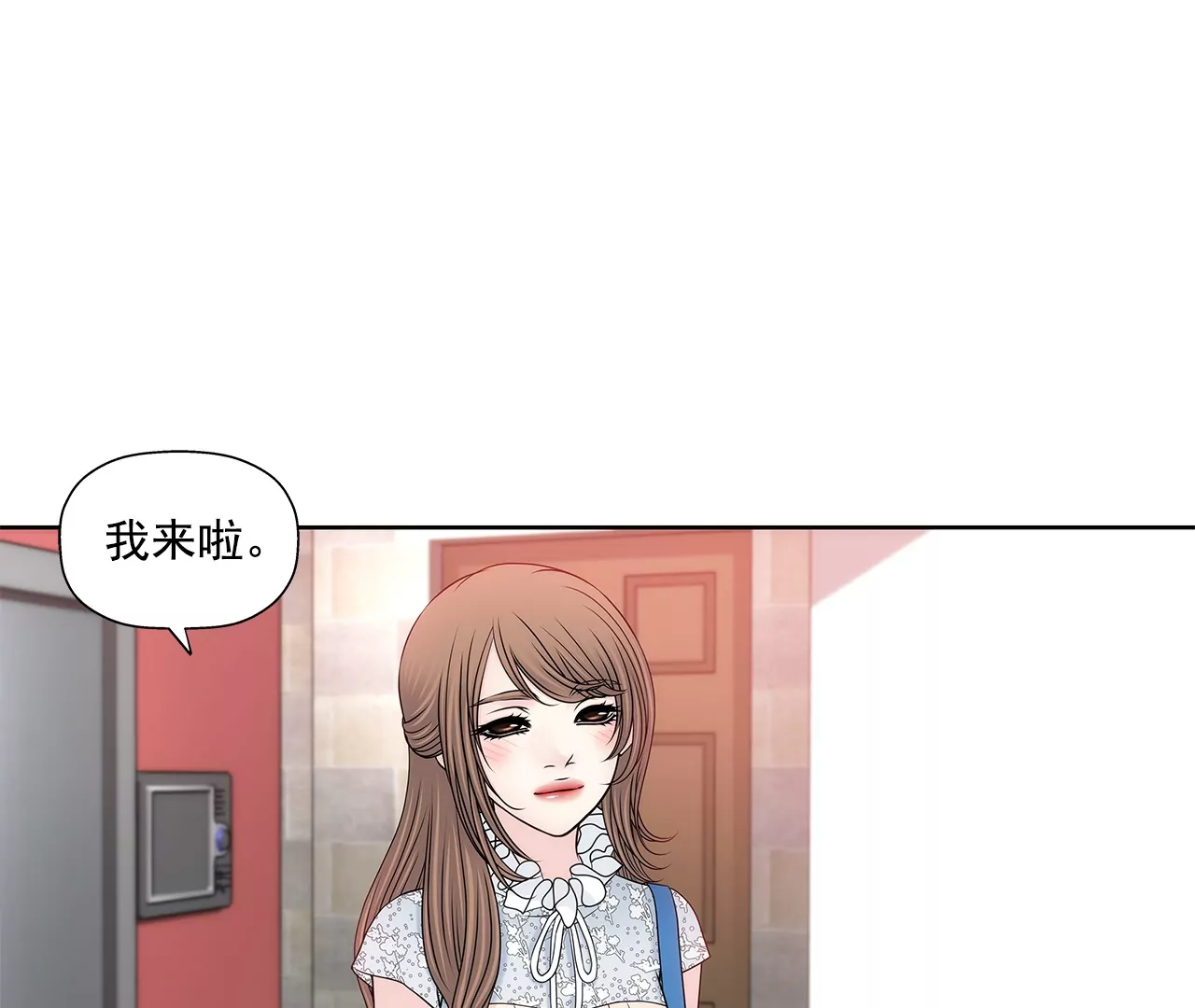 第201话 我们一起生活吧14