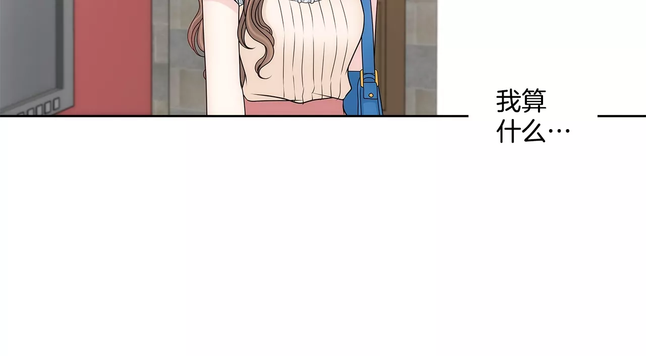 第201话 我们一起生活吧15