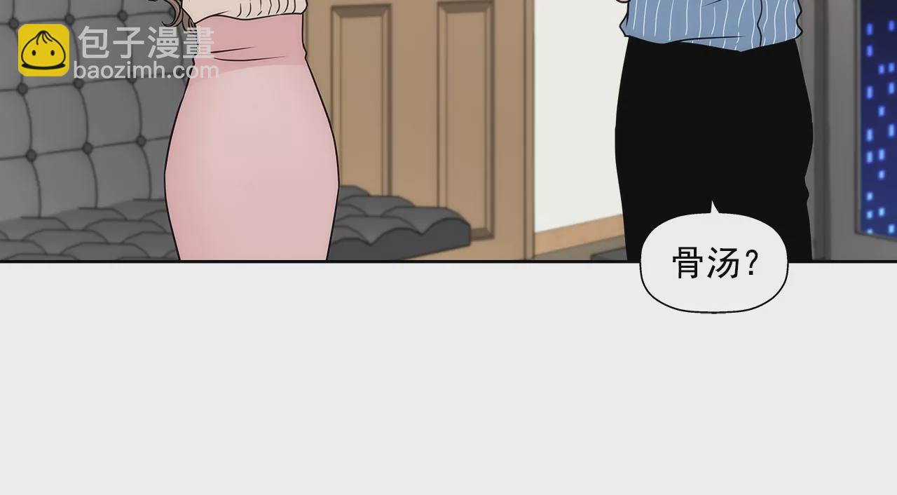 第201话 我们一起生活吧19