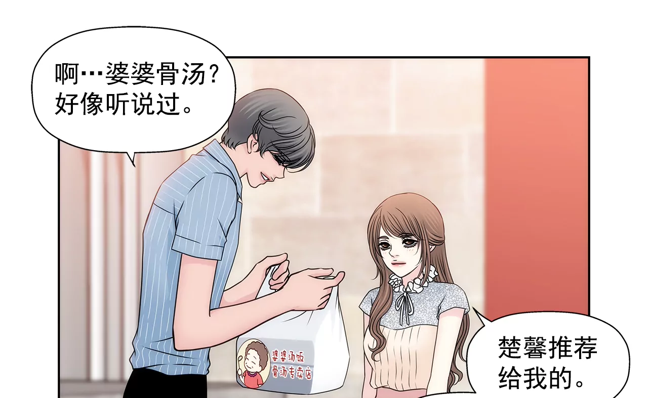 第201话 我们一起生活吧20