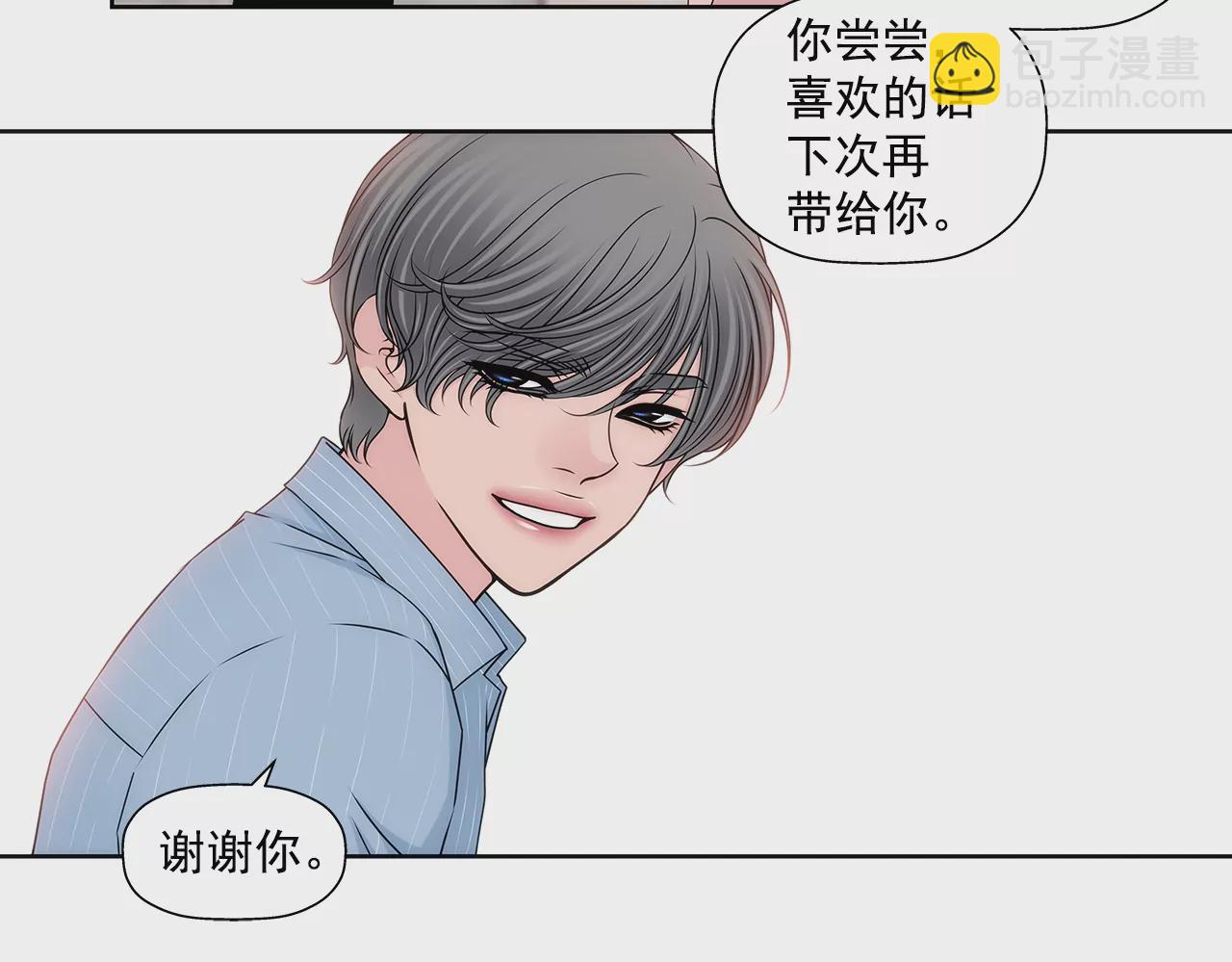 第201话 我们一起生活吧21