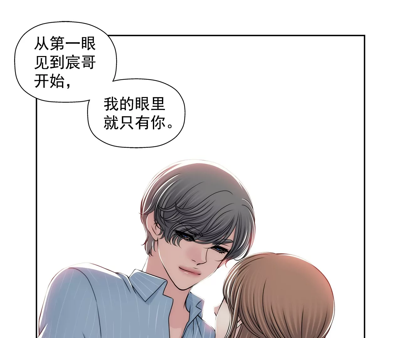 第201话 我们一起生活吧24