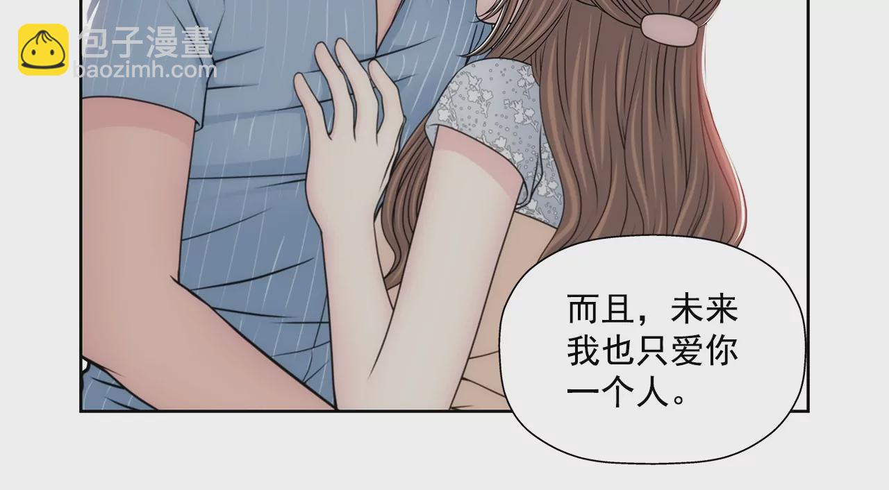 第201话 我们一起生活吧25