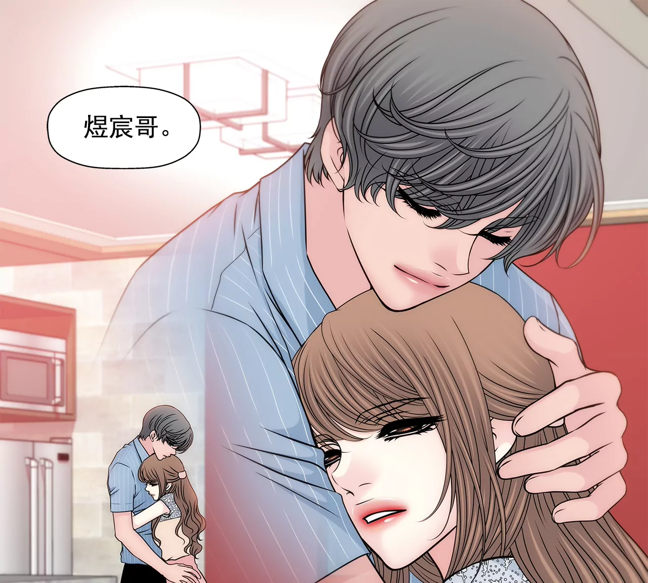 第201话 我们一起生活吧26