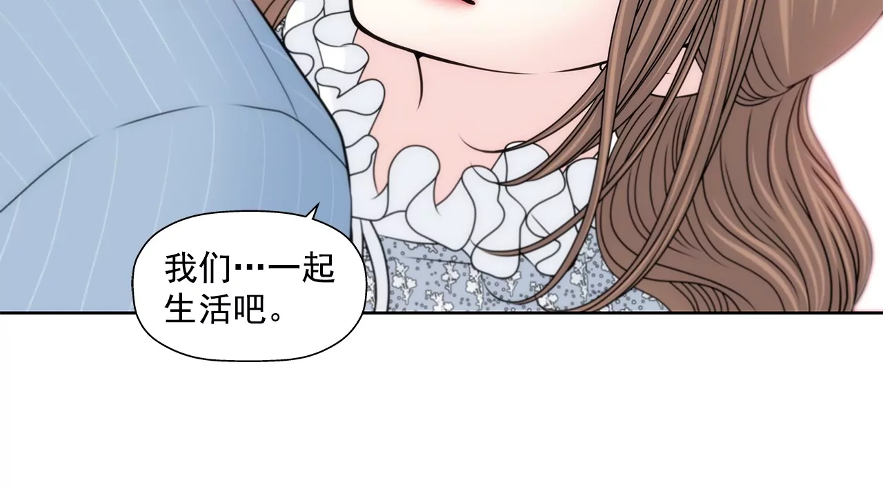 第201话 我们一起生活吧29