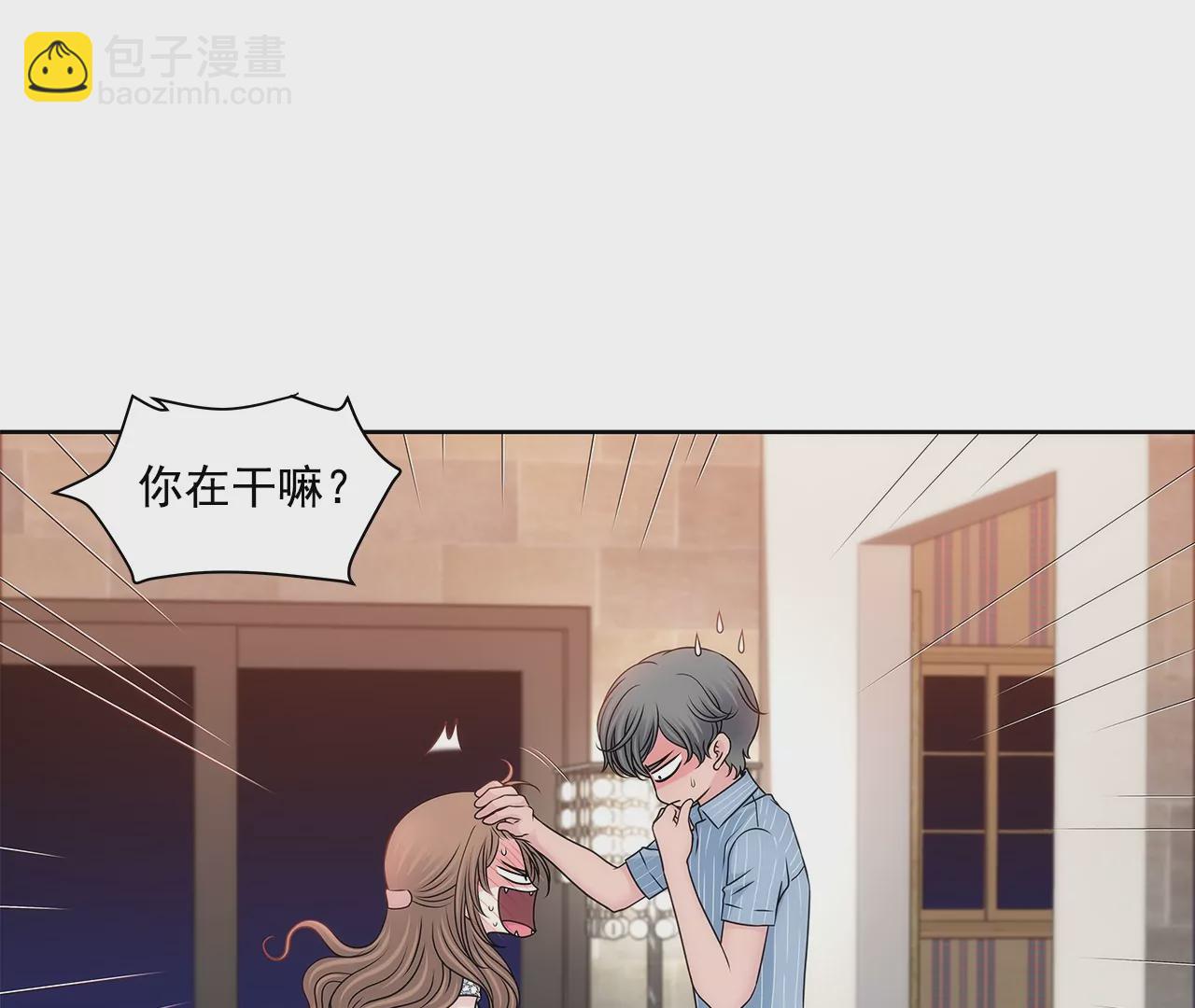 第201话 我们一起生活吧32