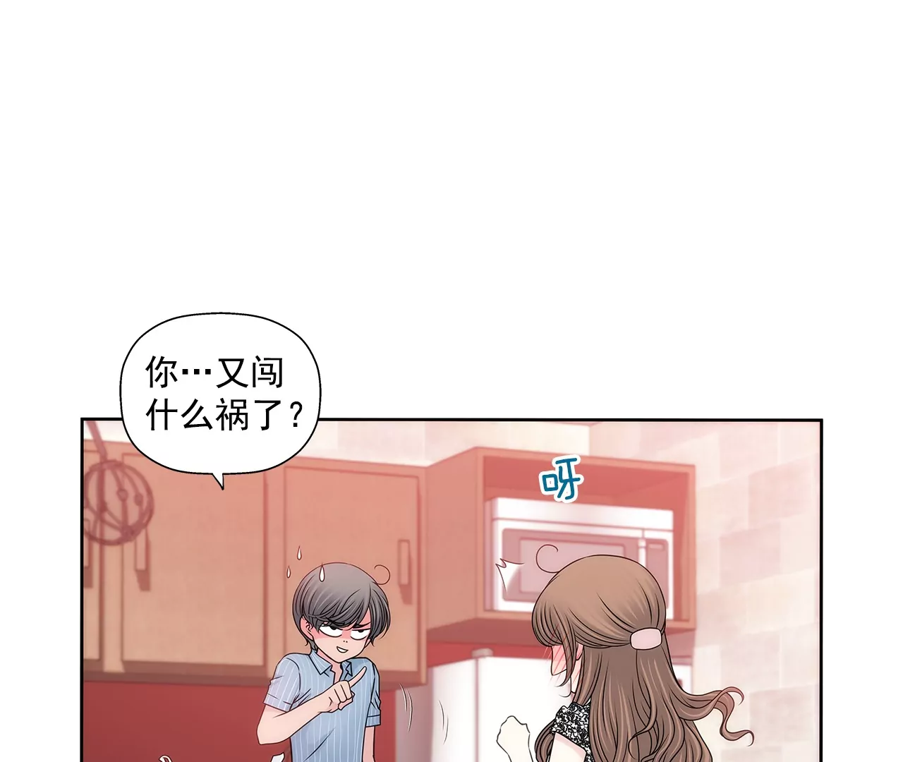 第201话 我们一起生活吧34
