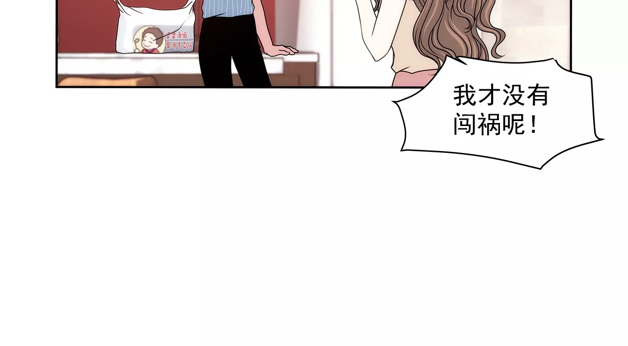 第201话 我们一起生活吧35