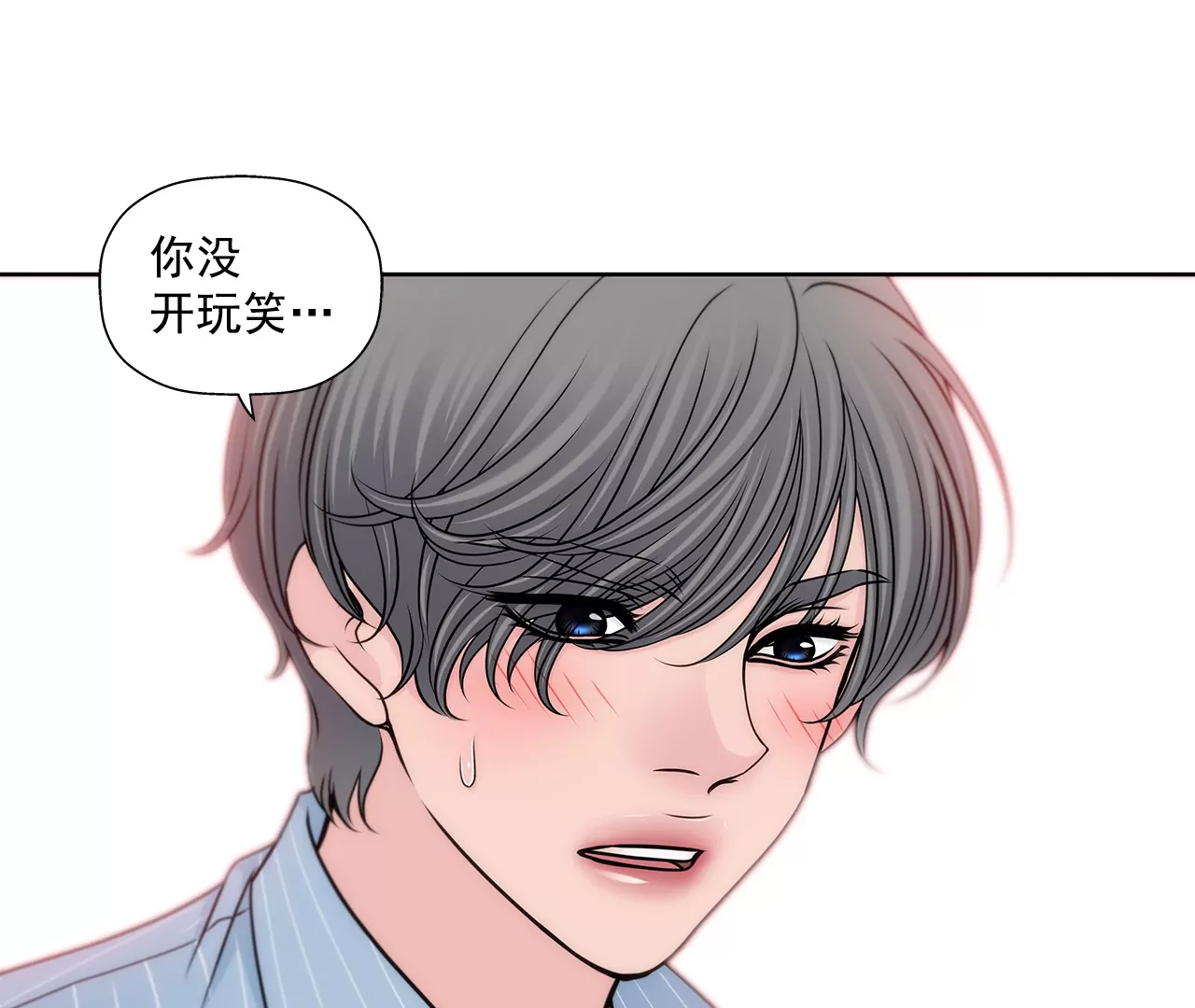 第201话 我们一起生活吧38