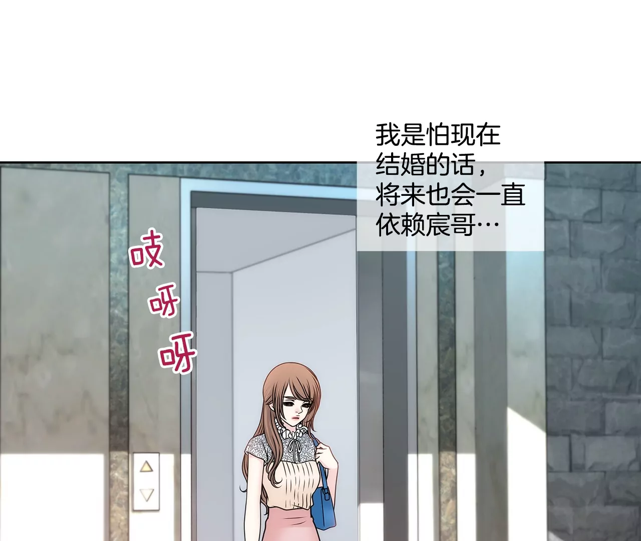 第201话 我们一起生活吧4