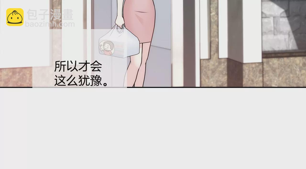 第201话 我们一起生活吧5
