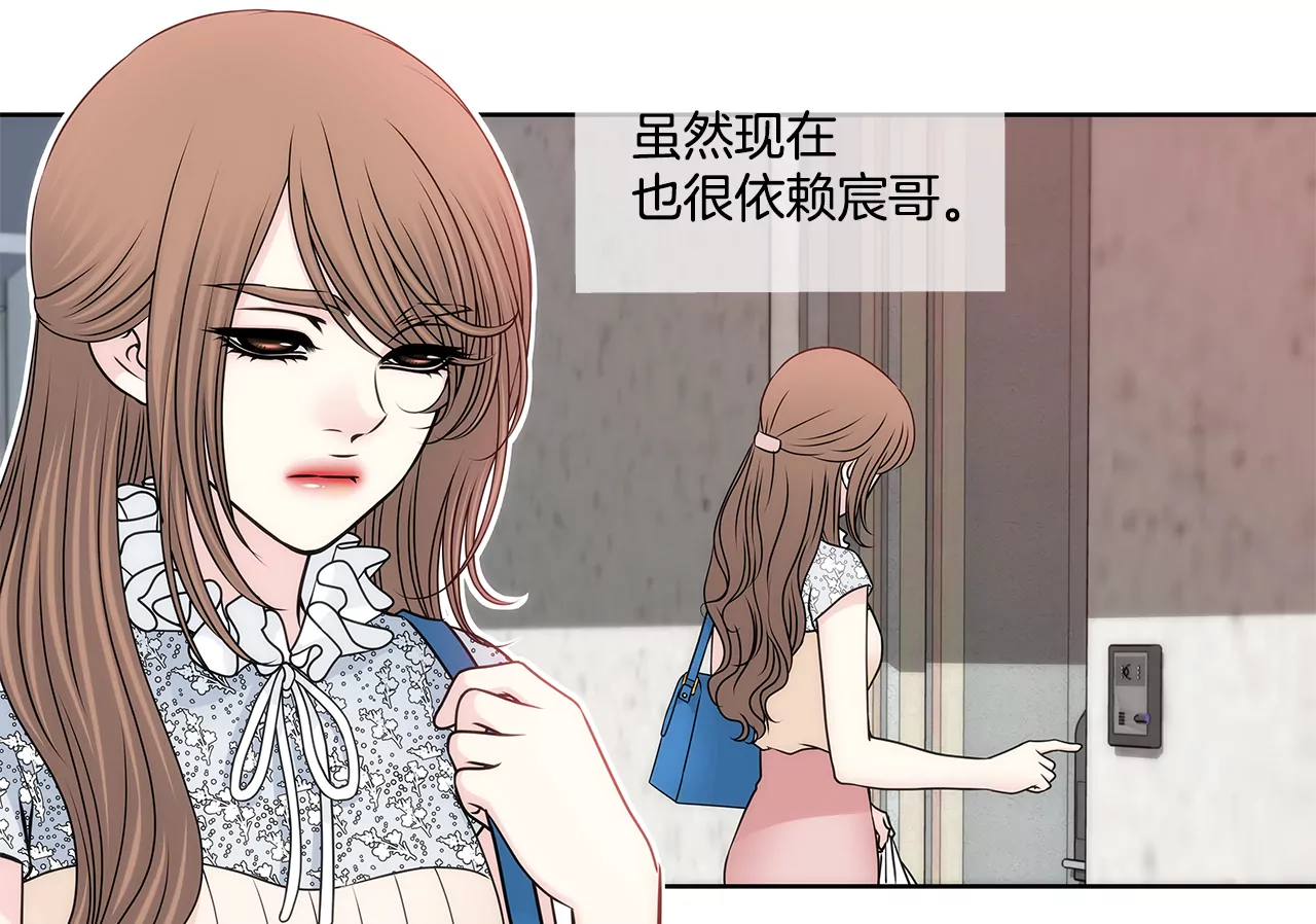 第201话 我们一起生活吧6