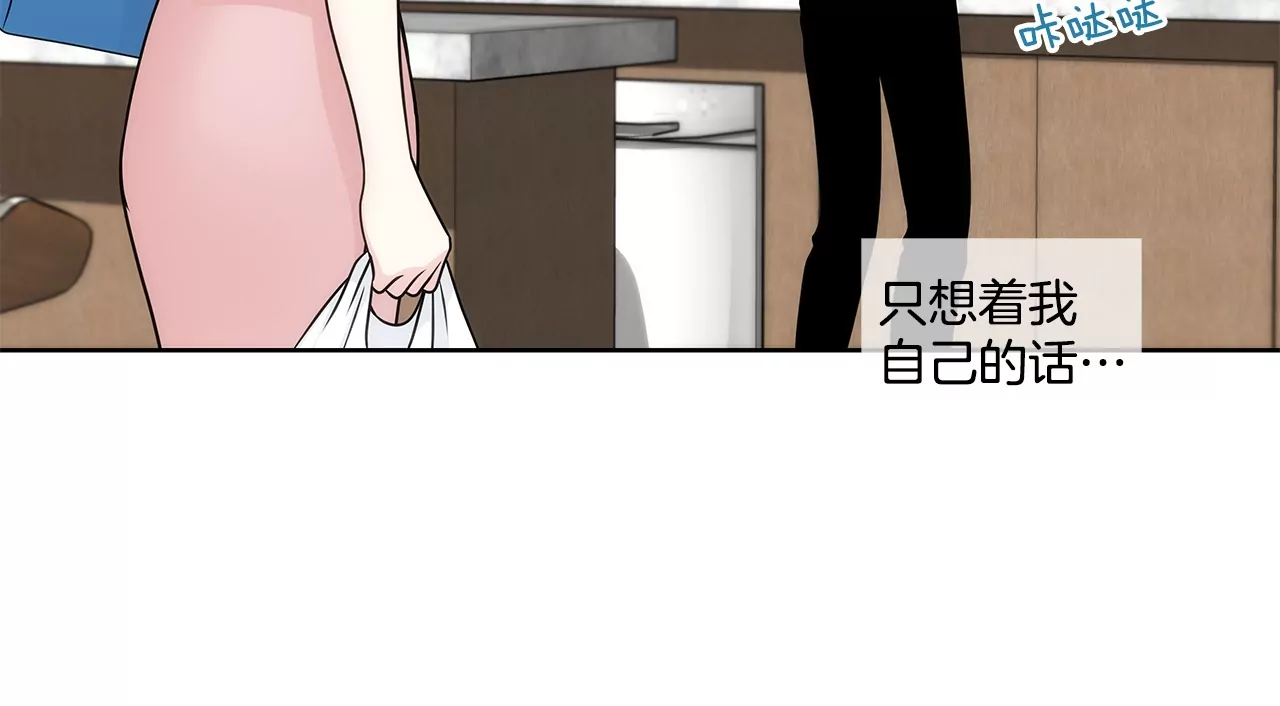 第201话 我们一起生活吧9